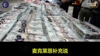 China plays the major role in enriching cartels: Funds deadly fentanyl epidemic