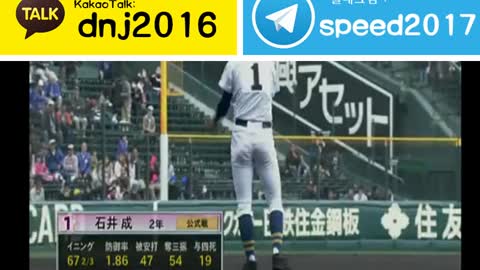 토토 총판 모집 【 'kakao:dnj2016●텔레그램 : speed2017' 】