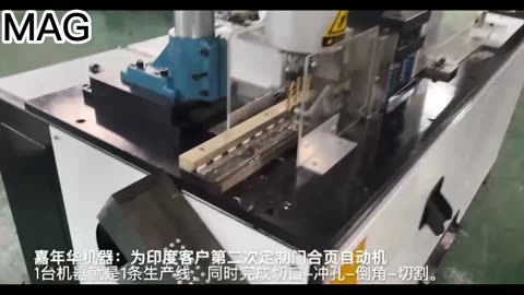 JH-12B Automatic pv pendent machine for hinge making #hinge #pv #aluminum