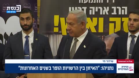 Israeli Prime Minister Benjamin Netanyahu slams High Court order to fire top minister