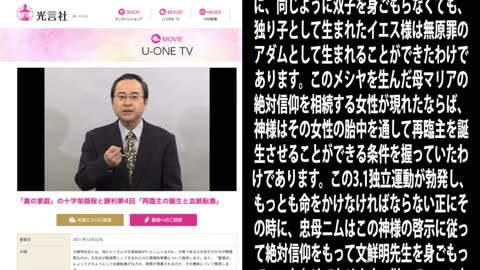 太田院長VS横井副局長