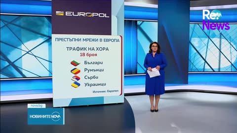 Европол- Българи са сред основните участници в най-опасните престъпни мрежи за трафик на хора в ЕС
