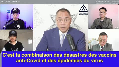 Miles Guo : La nouvelle flambée sera la combinaison des désastres des vaccins et du virus