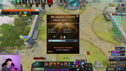 Dota 2 - ПАСАСАЛ?, raze1x6