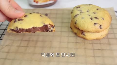 Nutella Chocolate Chip Cookies Recipe