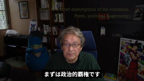 欧米による一極支配は許されない ウクライナ和平は実現できる【大地舜】