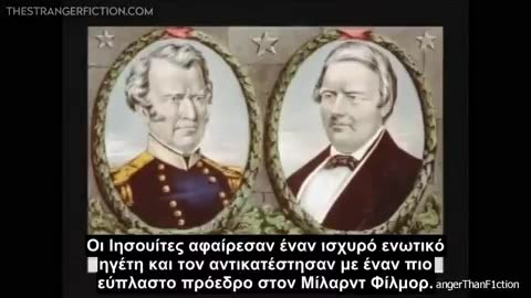 ΟΙ ΜΥΣΤΙΚΟΙ ΘΑΛΑΜΟΙ ΤΟΥ ΒΑΤΙΚΑΝΟΥ - Μυστηριακή Βαβυλώνα και το Τάγμα των Ιησουιτών