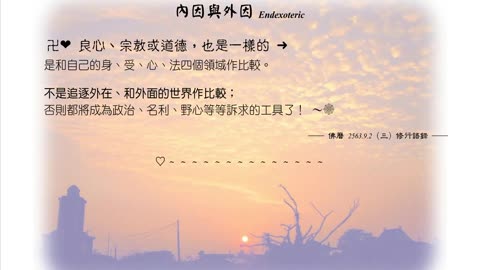 136【良心、宗教或道德】630902