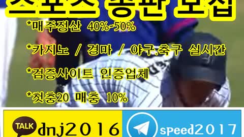 총판 토토 ∈접속주소 : ☆ kakao: dnj2016 텔레그램 : speed2017 ○☎rrrt