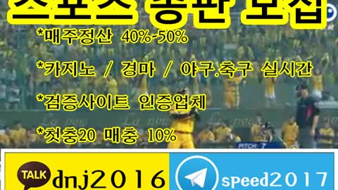 토토 총판 총판노하우 ∈접속주소 : kakao: dnj2016 텔레그램 : speed2017 ○▼zxx