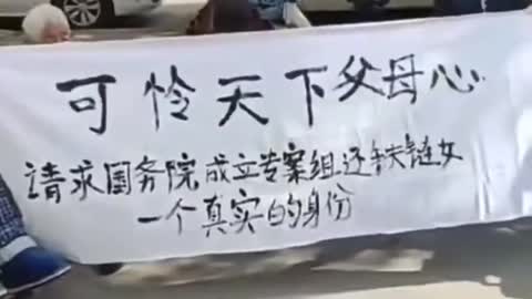 武汉老妇人维权要求中共调查徐州铁链女事件以还铁链女一个真实身份