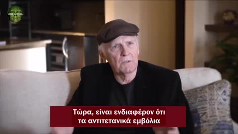 ΥΠΟΓΟΝΙΜΟΤΗΤΑ: ΜΙΑ ΔΙΑΒΟΛΙΚΗ ΑΤΖΕΝΤΑ - Ντοκιμαντέρ από τον Andy Wakefield & Robert F. Kennedy, Jr.