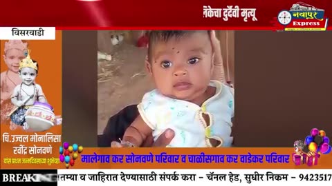 3 month old baby girl died few hours after pentavalent vaccination