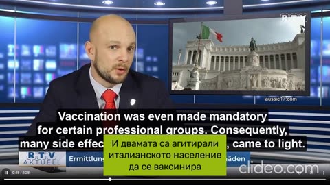 Италианският здравен министър с обвинение в убийство заради ковид ваксините