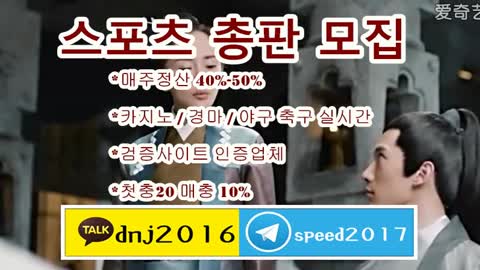 ut n토토총판.총판토토 ↖↖접속주소 : ♤ kakao: dnj2016 텔레그램 : speed2017☏