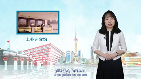 How to take metro in Shanghai, the Magic city learn online #china #hanyu #shanghai#chineselanguage