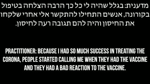 Rav Chaim Kanievski's Daughter - NO MORE SHOTS