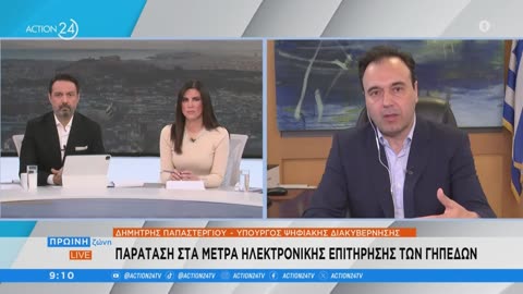 «Πάμε σε γενικό έλεγχο των ειδήσεων;»: Τι ανακοινώθηκε στην ελληνική TV για το διαδίκτυο;