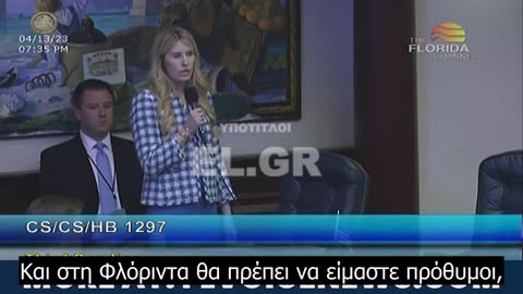 Μόνο ο Θεός μπορεί να σώσει τους παιδοβιαστές