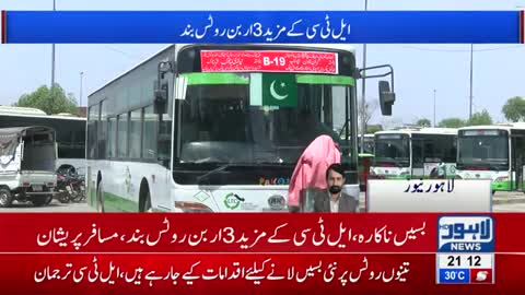 LTC Bus service king News - Lahore News HD_Cut