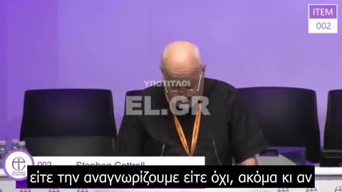 Ιεράρχης χαρακτηρίζει “προβληματικό” το «Πάτερ Ημών»