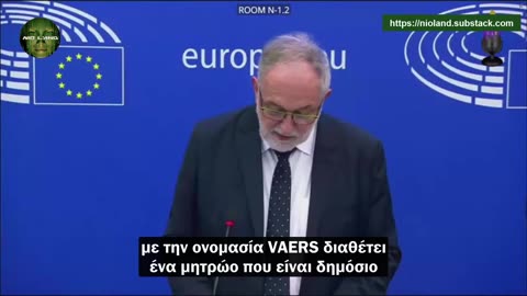 Συνέντευξη Τύπου από την Ευρωβουλή «Σοκαριστικές αποδείξεις για την απάτη των κορονο-εμβολίων»