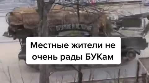 Украинским букам, ездящим по центру Киева,