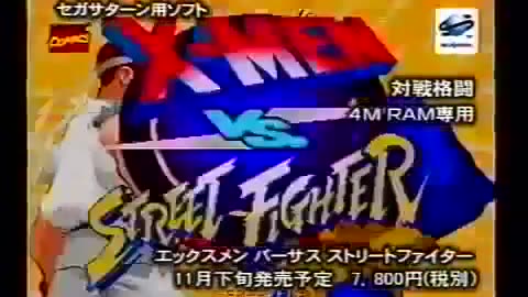 39 - X Men vs Street Fighter - SEGA Saturn - Publicité Japon