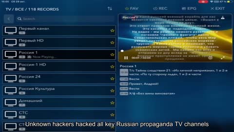 Unknown hackers hacked all the key Russian propaganda TV channels in the occupied Crimea, and Crime