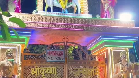 Mathura Krishna Janmbhumi Temple Beautiful Attractive lights for janmashtami