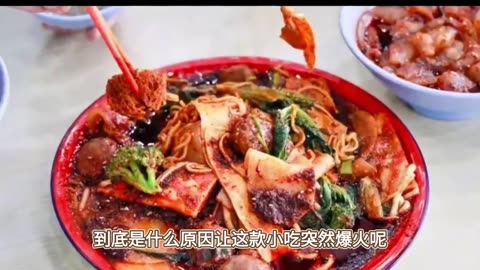 Do you know the reason why Tianshui Malatang became so popular?