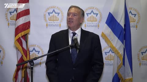 Fmr. Sec. of State Pompeo at the Israel Heritage Foundation event in NYC