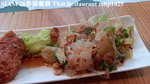 SIAM 28 泰國餐廳 Thai Restaurant, mhp1425, May 2021