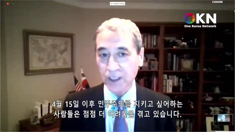 한국 좌파정권과 중국공산당의 부정선거 음모