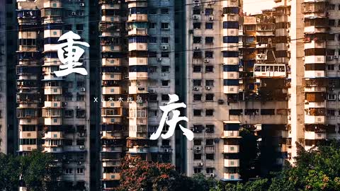 A short film about Chongqing, China