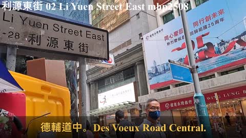 今日2000宗疫情的利源東街 02 Li Yuen Street East, mhp2508 #利源東街 #兩旁小販攤檔