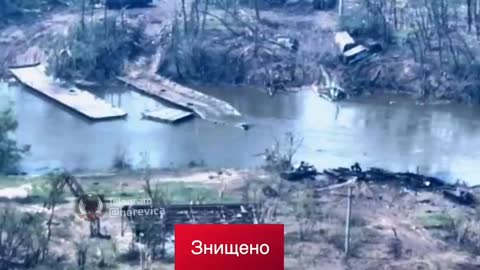 VIDEO OF THE DESTRUCTION OF THE PONTOON CROSSING IN BELOGOROVKA