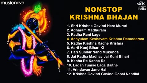 RAHDE KRISHNA BHAJAN