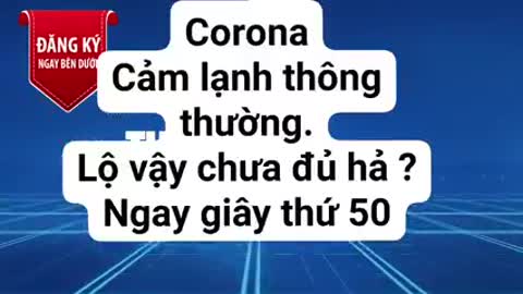 Điều này có nghĩa là không chích cũng không bị làm sao hết.