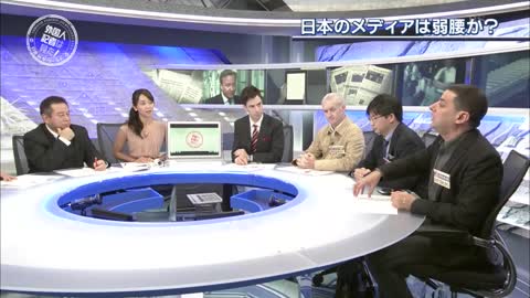 外国人記者は見た！ #6「日本のメディアは機能不全！？」