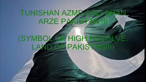 National Anthem Of Pakistan