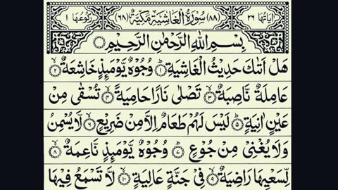 88-Surah Al-Ghashiya (The Overwhelming) With Arabic Text (HD) | سورة الغاشية | Surat Al-Ghashiyah