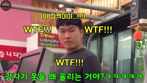 Best Korean Pranks funny