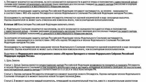 Интересы уголовников. Трагедия народов России и Украины