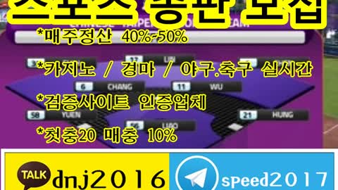 토토 총판 방법 ∈접속주소 : ☆ kakao: dnj2016 텔레그램 : speed2017 ○☎c