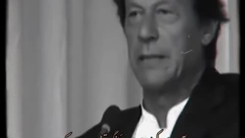 Imran Khan say see video