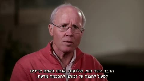 טד קונץ רופא מציע להורים ללמוד על החיסונים כדי לקבל בחירה מודעת לדעתו הכל מעוות בגלל כסף