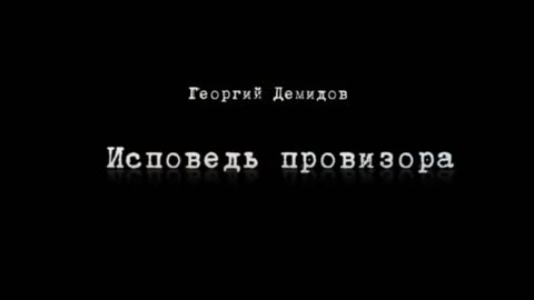 ⚠️⚠️⚠️ Геноцид населения через аптеки. Шокирующая исповедь провизора.