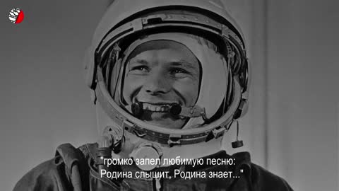 GAGARIN - SPACE LIE