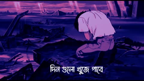 " আমার দেহখান " | Amar Dehokhan | Odd Signature | Lyrics Video
